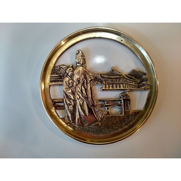 Decorative Korean Brass Ashtray w/ Removable Lid (Made in the Republic of Korea) - Picture 3 of 11